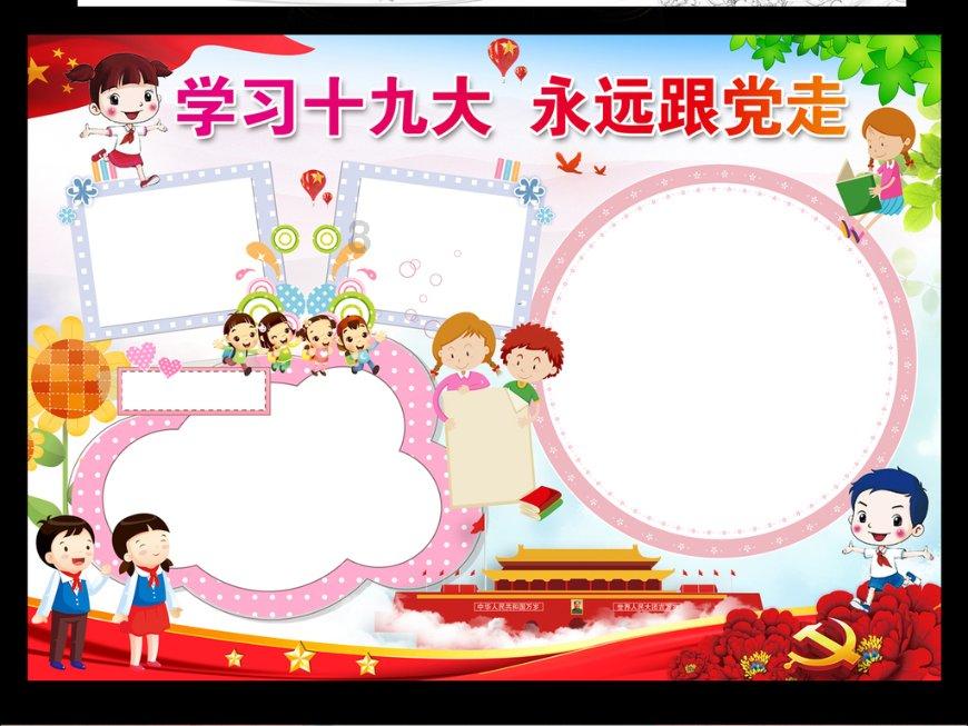 中元节的禁忌是什么？游戏画面
