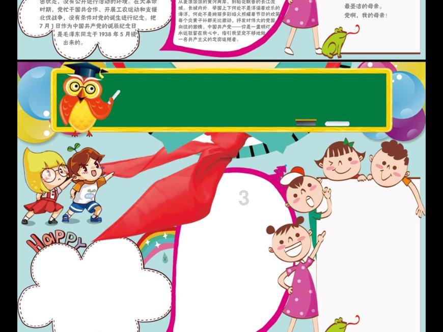 关于网购的简单问题！我新手哈！游戏画面