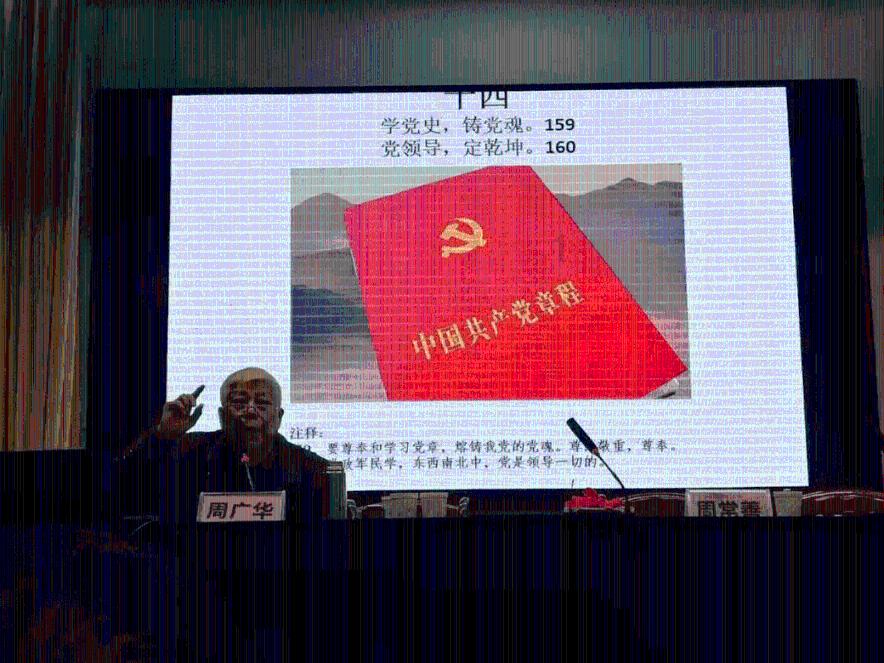 摇滚乐团的装扮